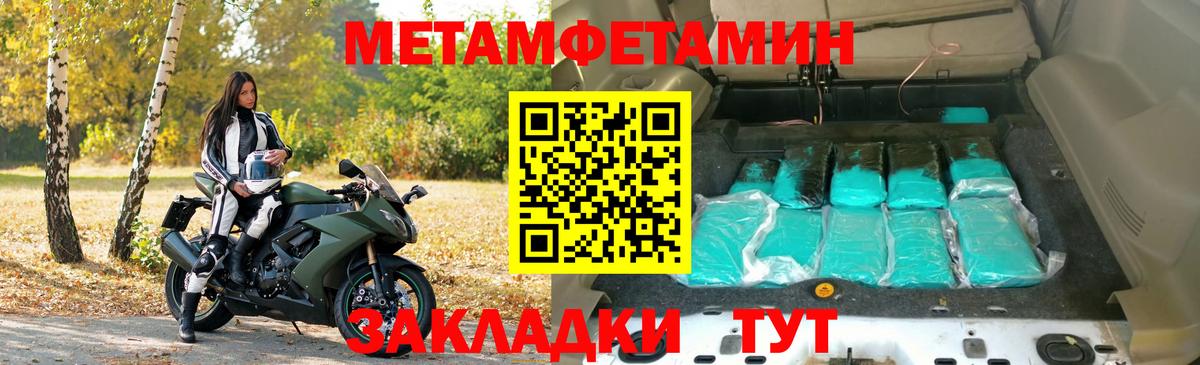 Гашиш  Сосновоборск  Вход с VPN  МАРИХУАНА  Меф МЯУ МЯУ   Гашиш 