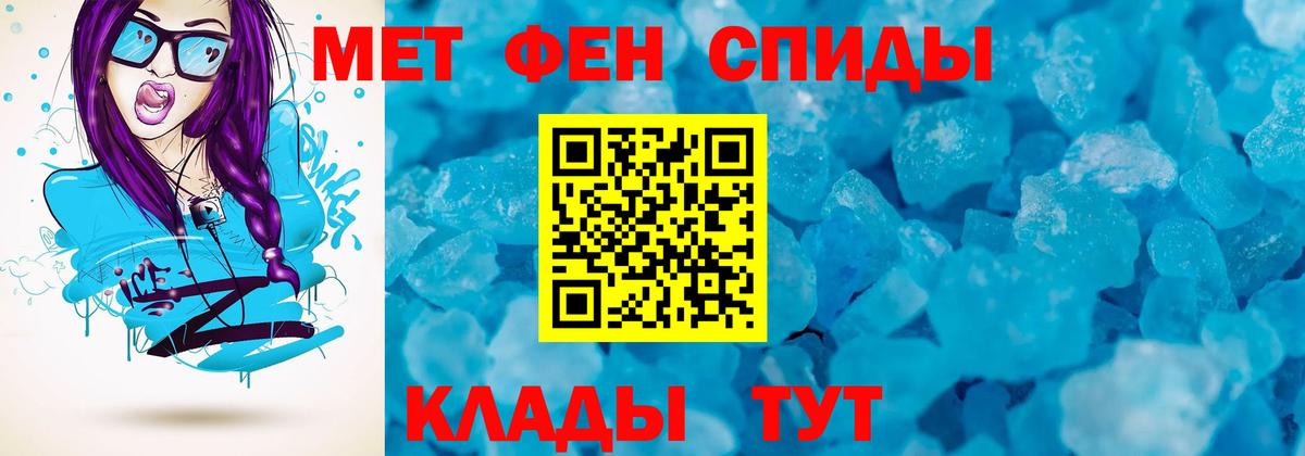 Сосновоборск  АМФ Розовый  Амфетамин  гидра онион  Вход с VPN 