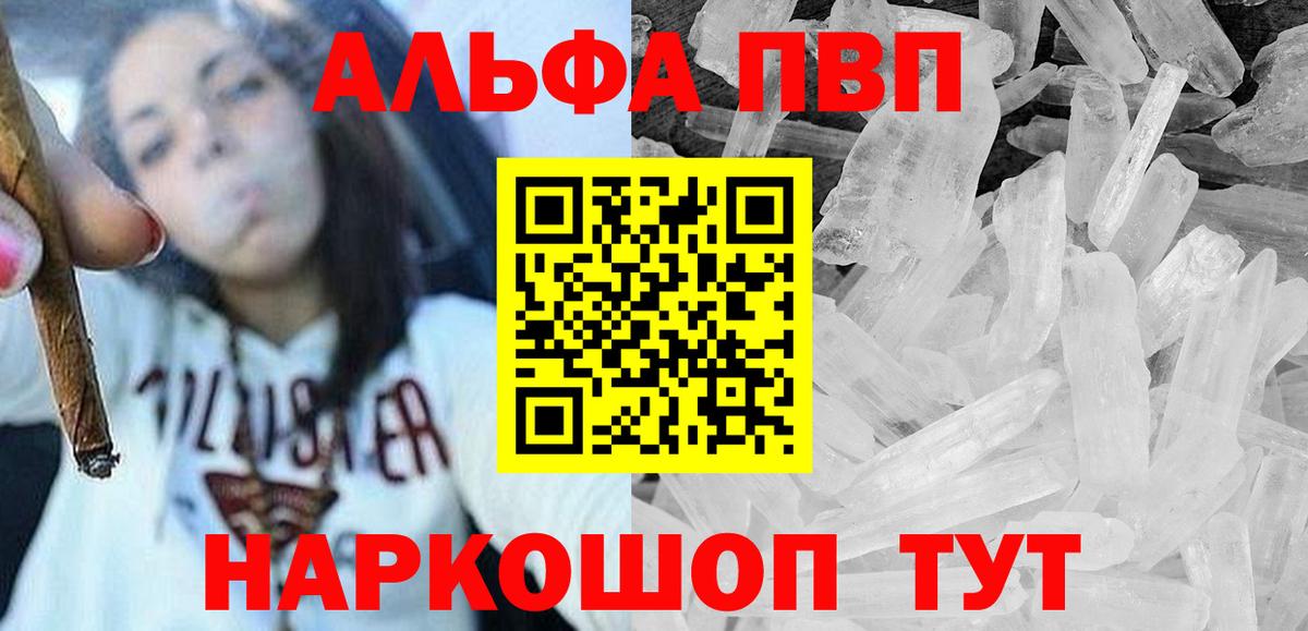 Alfa_PVP СК КРИС Сосновоборск