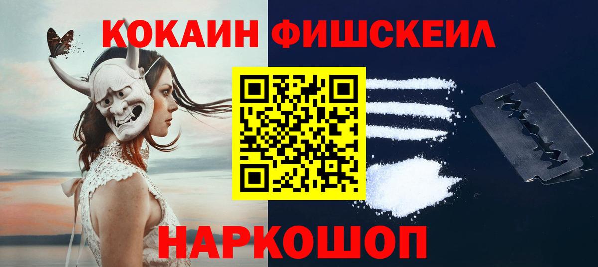 цена   Кокаин 98%  Сосновоборск  Вход с VPN  Cocaine 97% 