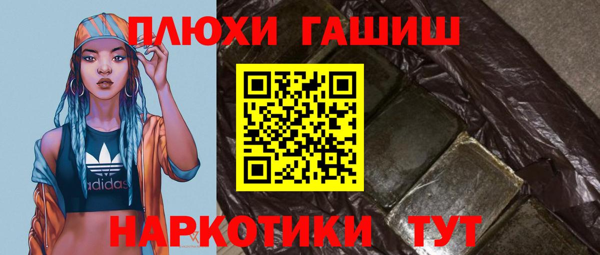 ГАШИШ AMNESIA HAZE  Вход с VPN  Гашиш VHQ  ГАШИШ  купить наркоту  Сосновоборск 