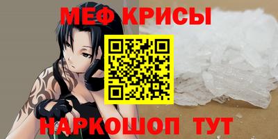 меф VHQ Северобайкальск