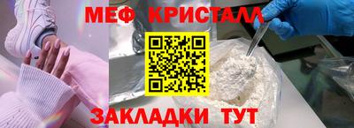 MESCALINE Рязань