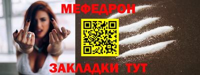 трава Рыбинск
