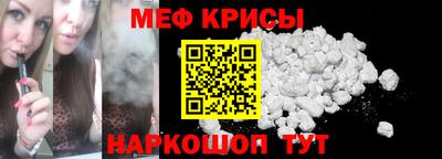 круглые Рузаевка