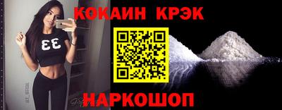 меф VHQ Северобайкальск
