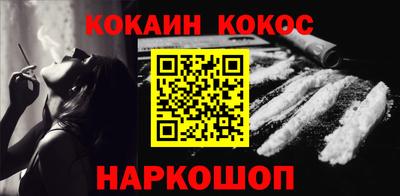 MESCALINE Рязань