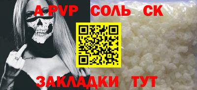круглые Рузаевка