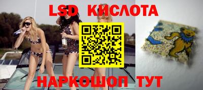 трава Рыбинск