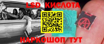 круглые Рузаевка
