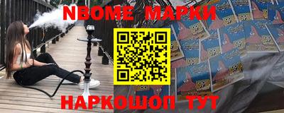 меф VHQ Северобайкальск