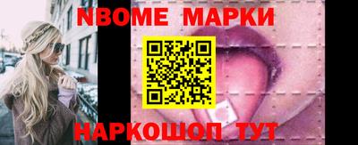дмт Севастополь