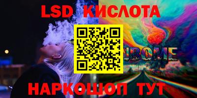 меф VHQ Северобайкальск