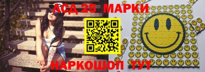 круглые Рузаевка