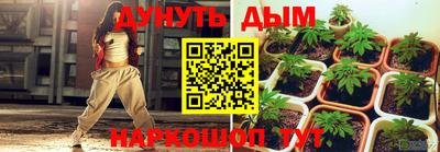 трава Рыбинск