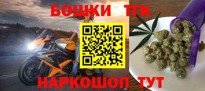 трава Рыбинск