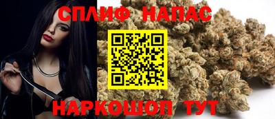 трава Рыбинск