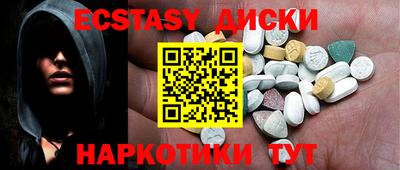 MESCALINE Рязань