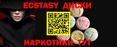 MESCALINE Рязань