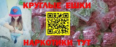 круглые Рузаевка