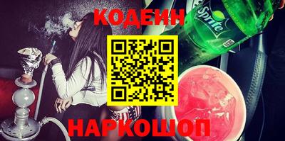 MESCALINE Рязань