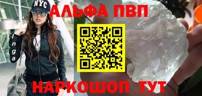 MESCALINE Рязань