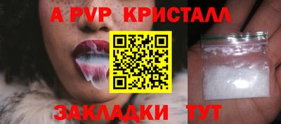 круглые Рузаевка