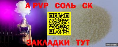 трава Рыбинск