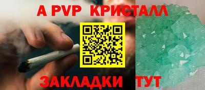 трава Рыбинск