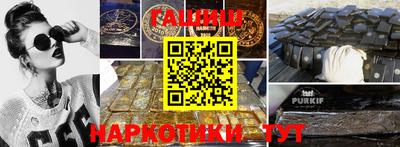 трава Рыбинск