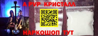 альфа пвп VHQ Свободный