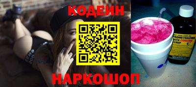 MESCALINE Рязань