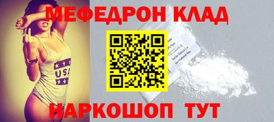 меф VHQ Северобайкальск