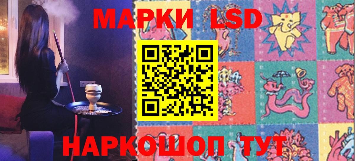 LSD-25 экстази кислота  Вход с VPN  LSD-25 экстази  Сосновоборск  Лсд 25 экстази ecstasy 