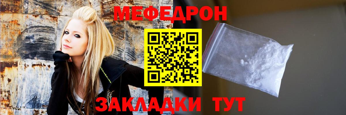 МЕФ Сосновоборск