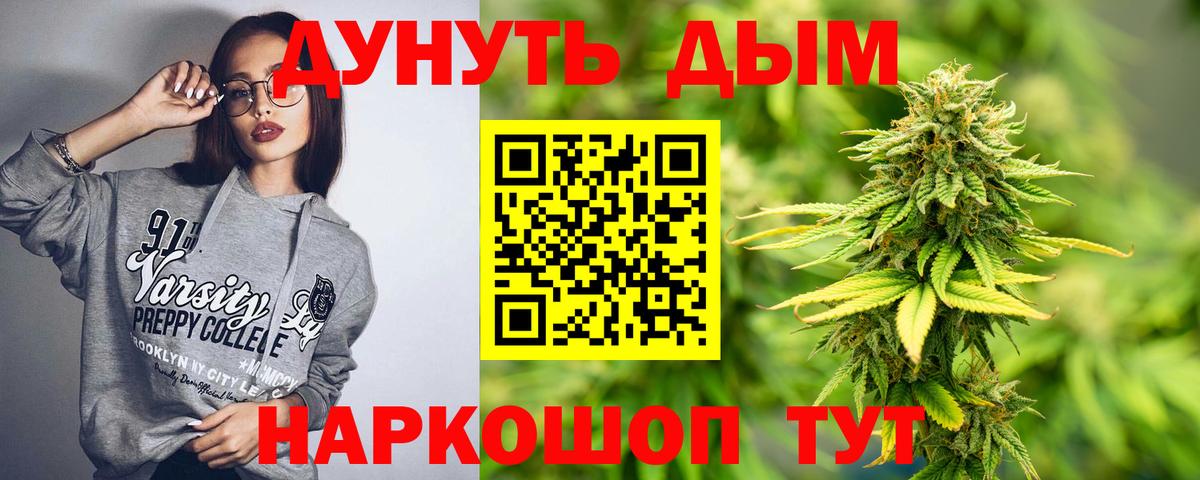 Шишки марихуана SATIVA & INDICA Сосновоборск