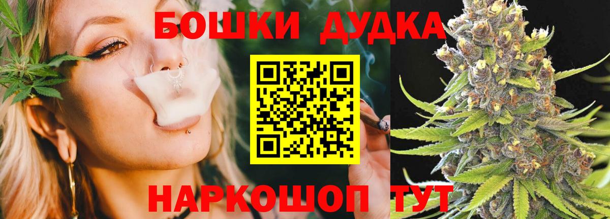 Марихуана планчик  МАРИХУАНА SATIVA & INDICA  Сосновоборск  Вход с VPN 